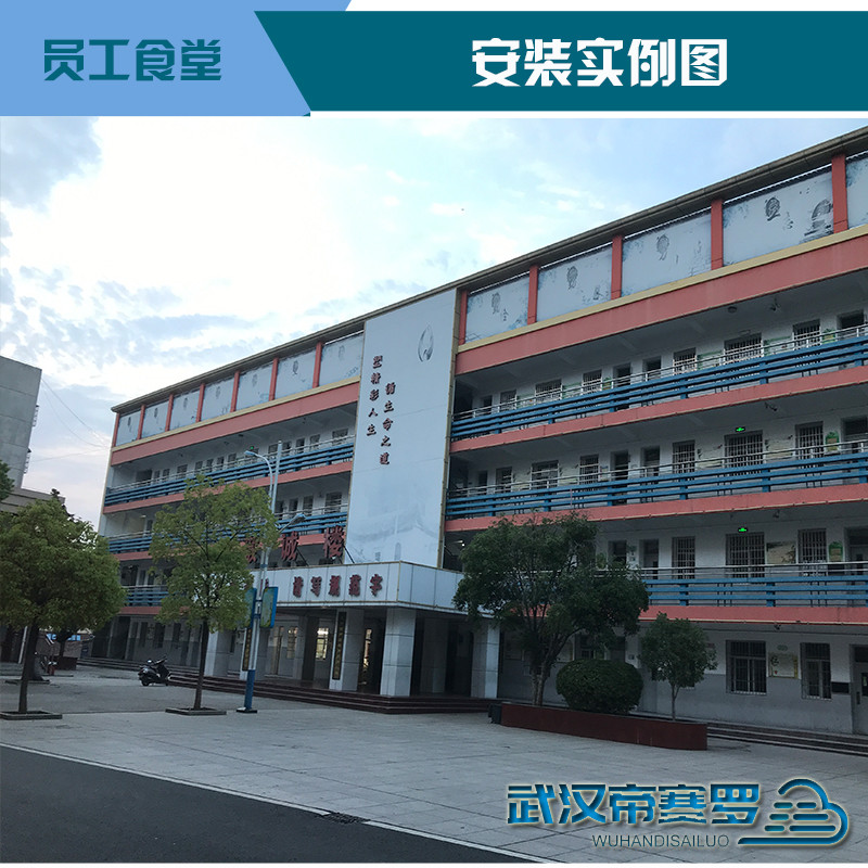 武汉东西湖中学食堂刷卡机 学生食堂就餐机 学校食堂消费机 学生餐厅售饭机 学生餐厅扣款机 扣费机 IC卡收银机收款机武汉饭堂就餐机 武汉东西湖中学食堂刷卡机 学生食堂就餐机 学校食堂消费机 学生餐厅售饭机 学生餐厅扣款机 扣费机 IC卡收银机收款机武汉饭堂就餐机