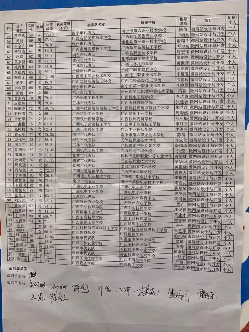 1554776220974486.jpg 1554776220974486.jpg