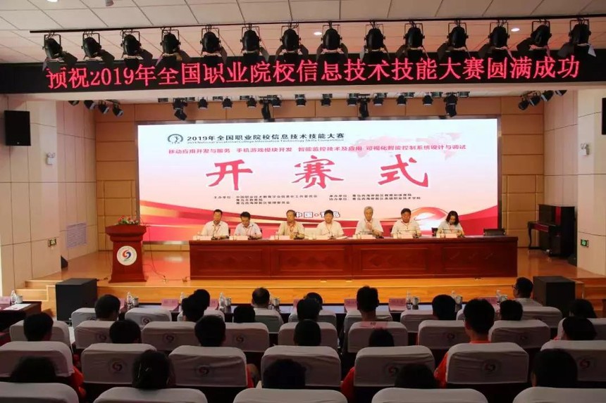 1566631200327123.jpg 微信图片_20190824151855.jpg