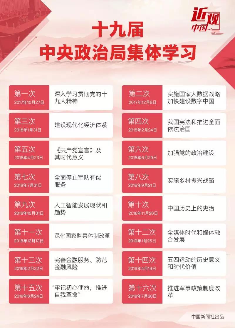 1566634516989360.jpg 微信图片_20190824161459.jpg