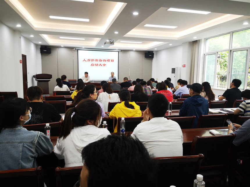 1594193792320871.jpg 启动大会图片.jpg