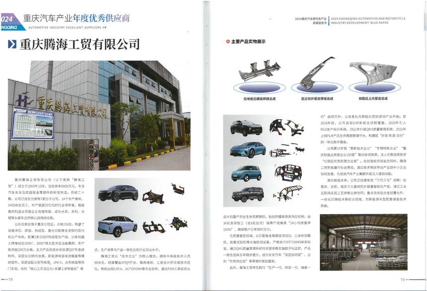 SKM_C22625062408500_1.Png