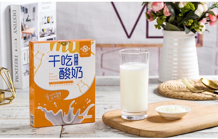 益生菌干吃酸奶