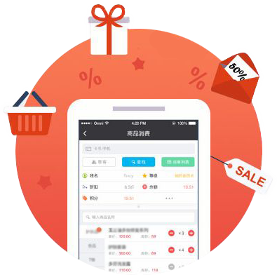 ������̨�˻�