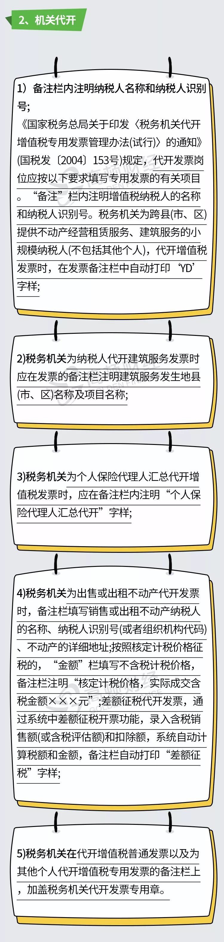 4-3.jpg