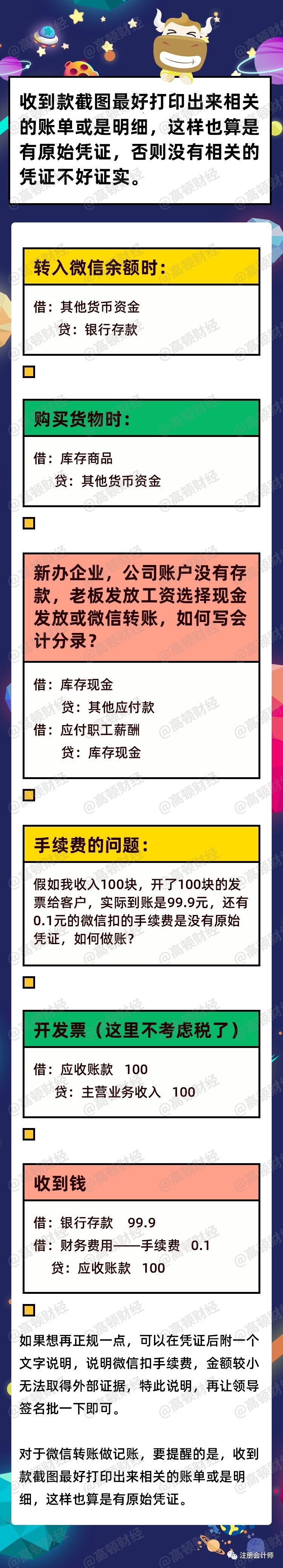 1-8.jpg