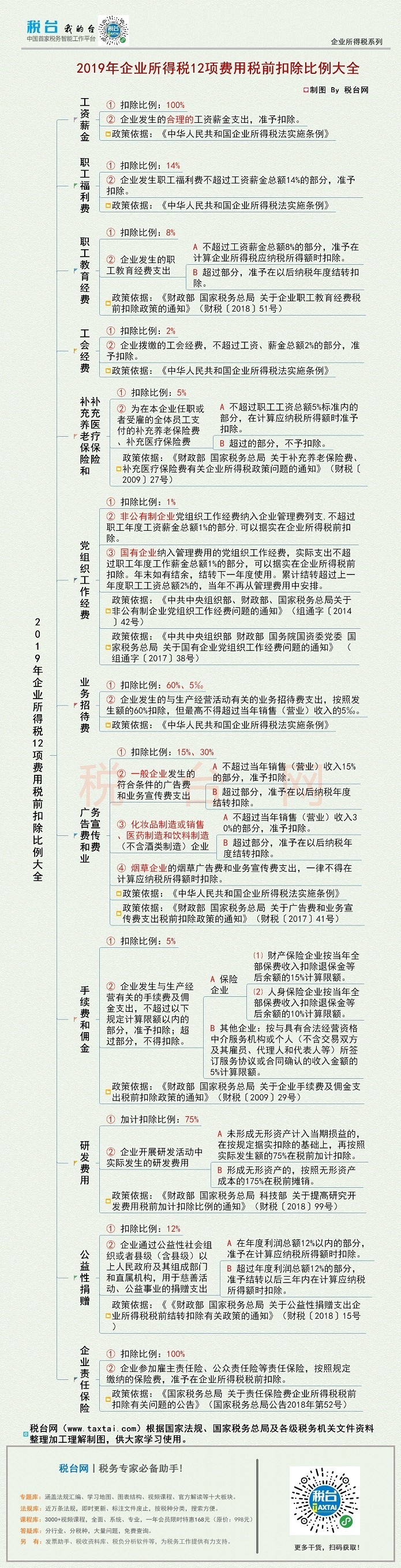 1-5.jpg