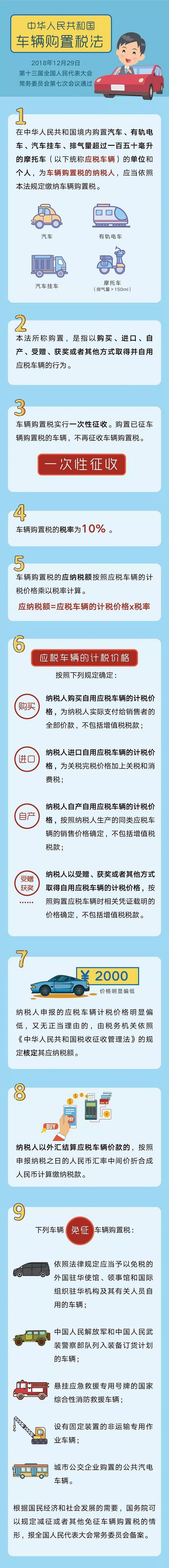 2-4.jpg