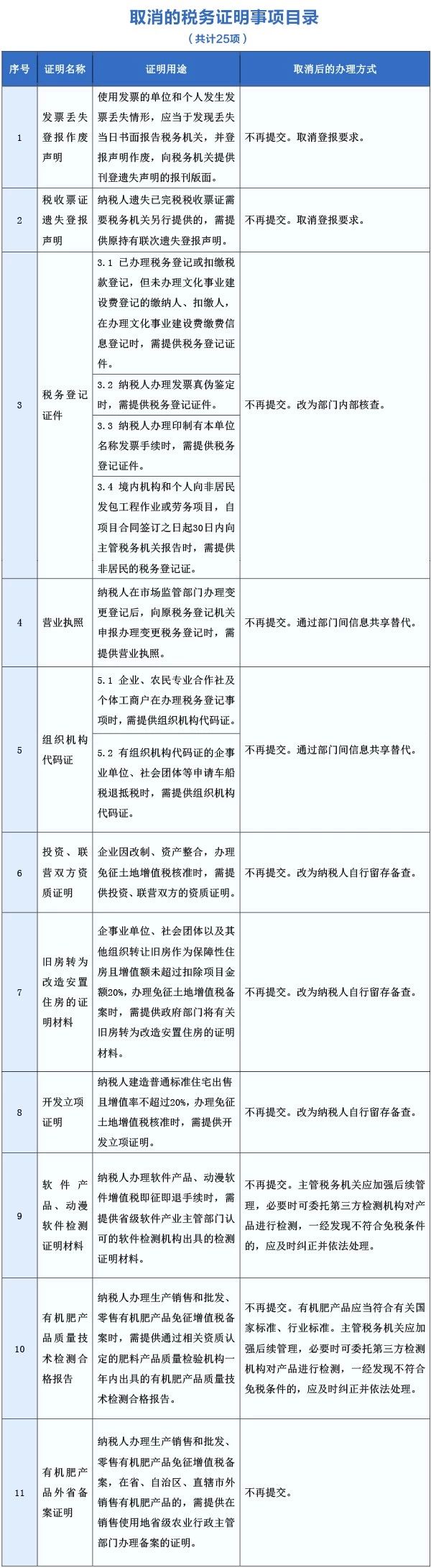 1-3.jpg