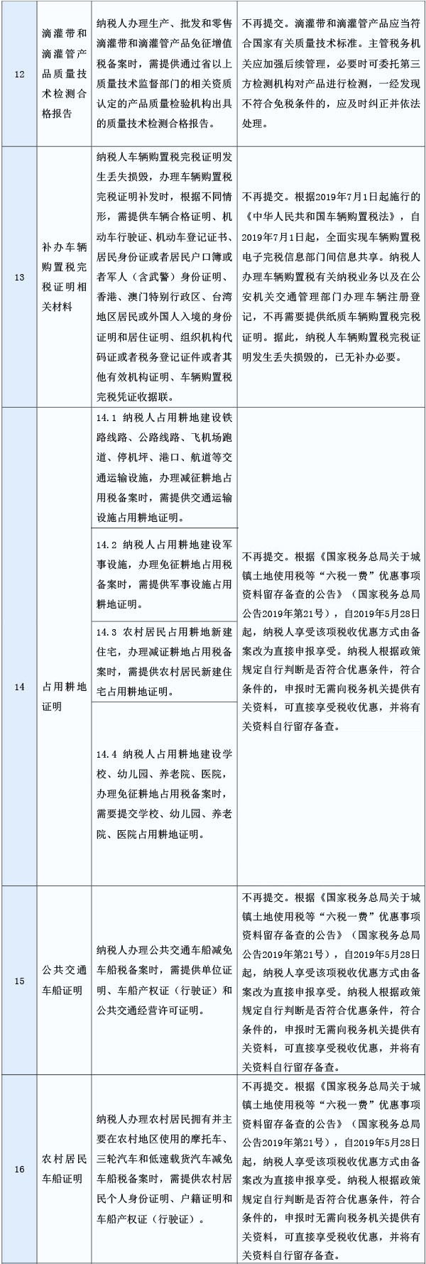 1-4.jpg