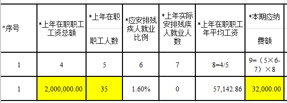 3-6.png