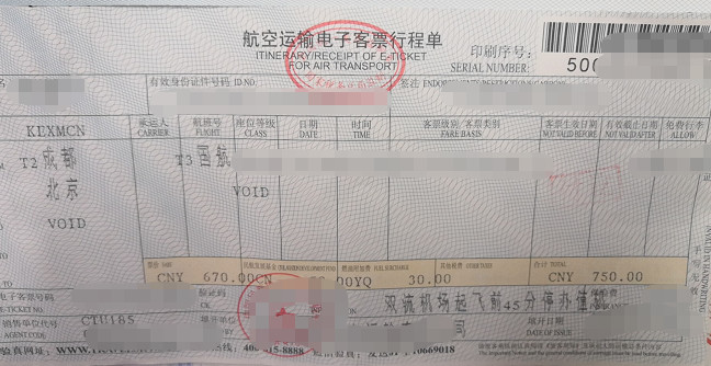 1574400738899640.jpg 2-14.jpg