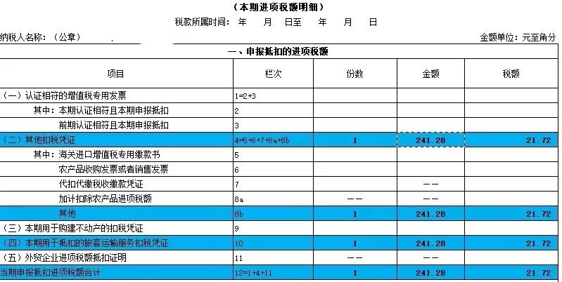 1574400818982862.jpg 2-17.jpg