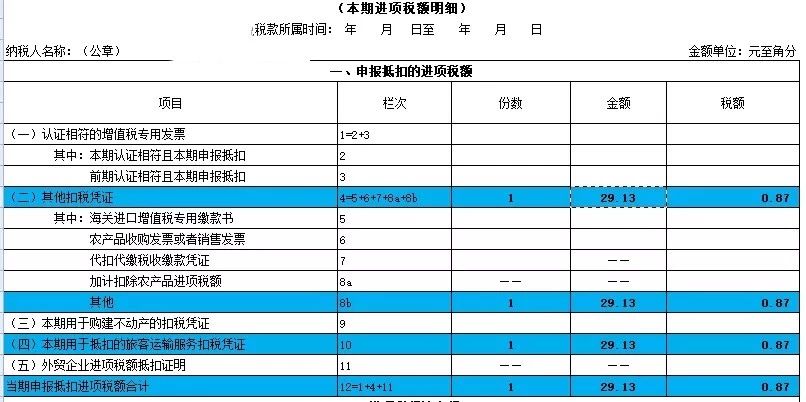 1574400868181369.jpg 2-19.jpg