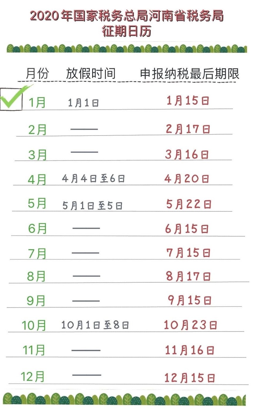 1578627910812565.jpg