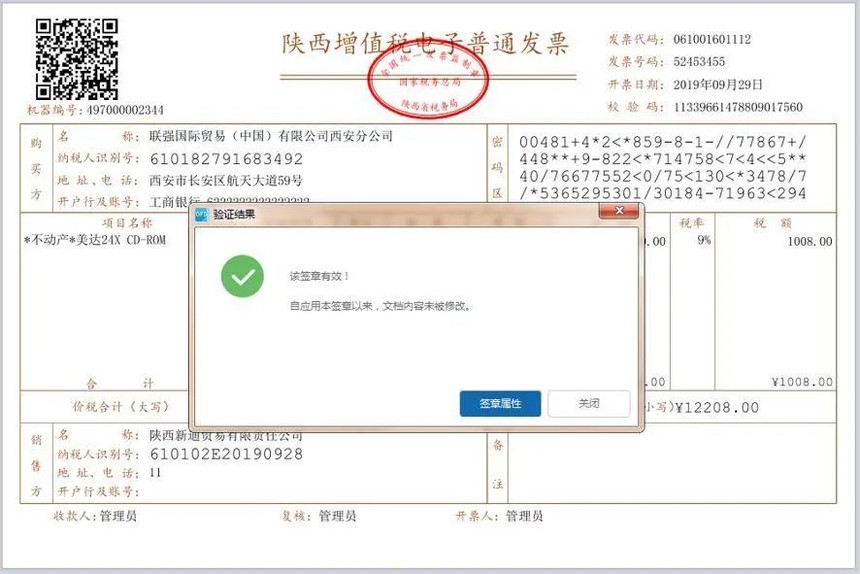1593329950597256.jpg
