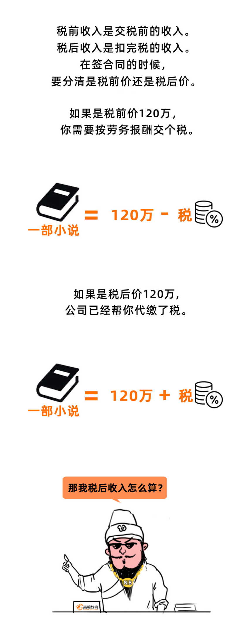 1603437800765336.png