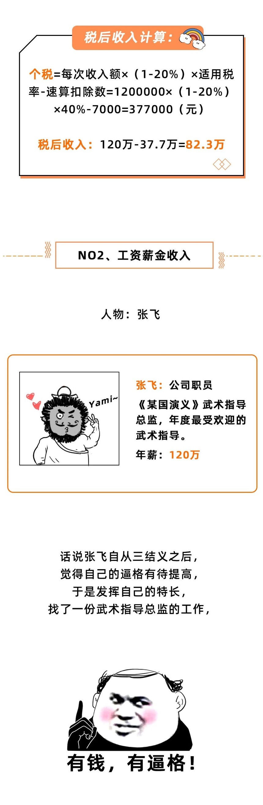 1603437802662416.jpg