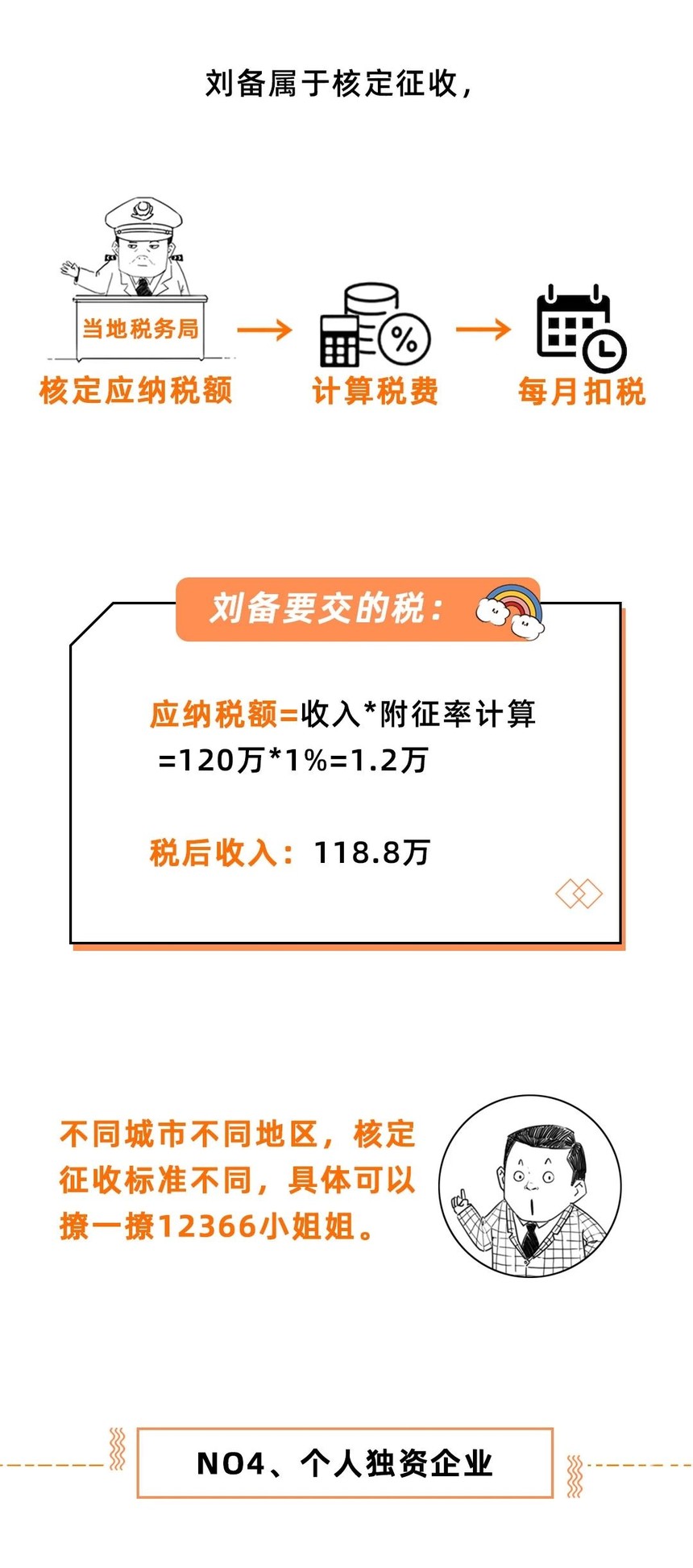 1603437807725747.jpg