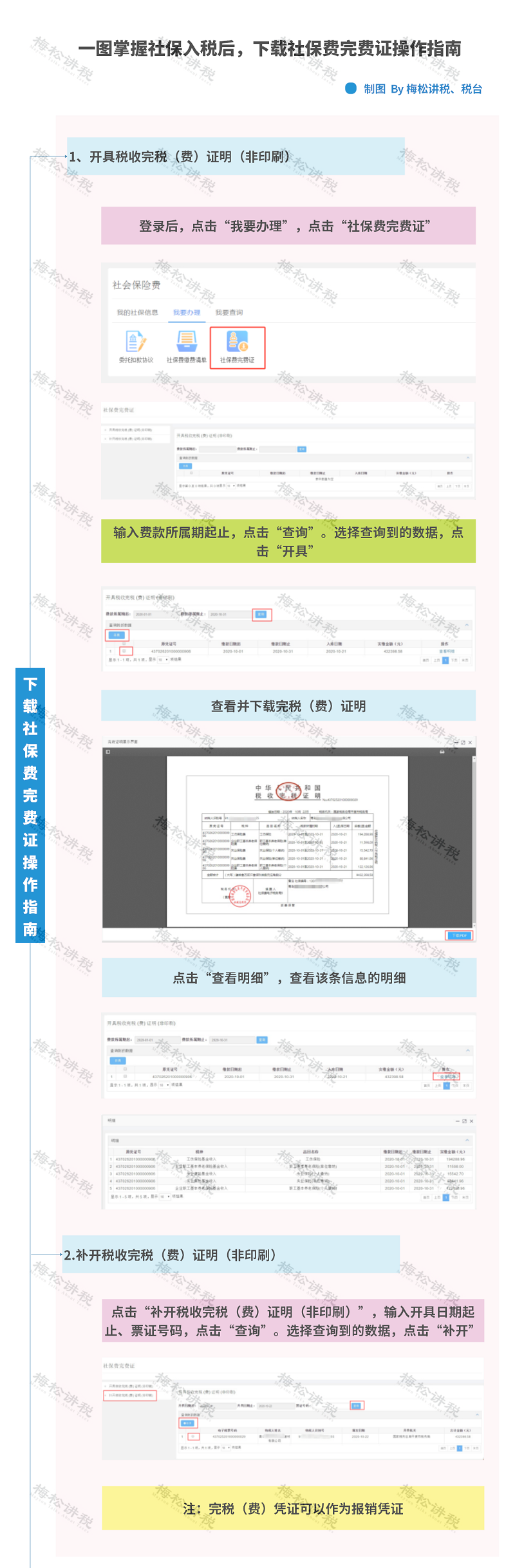 1605172820536857.png