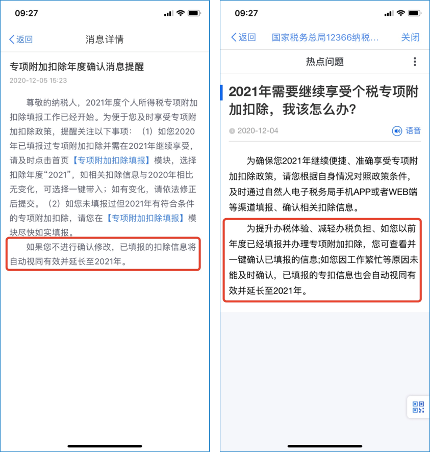 1608173275350809.png 1608173275350809.png