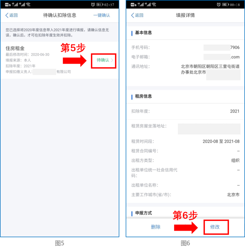 1608173747120474.png 1608173747120474.png