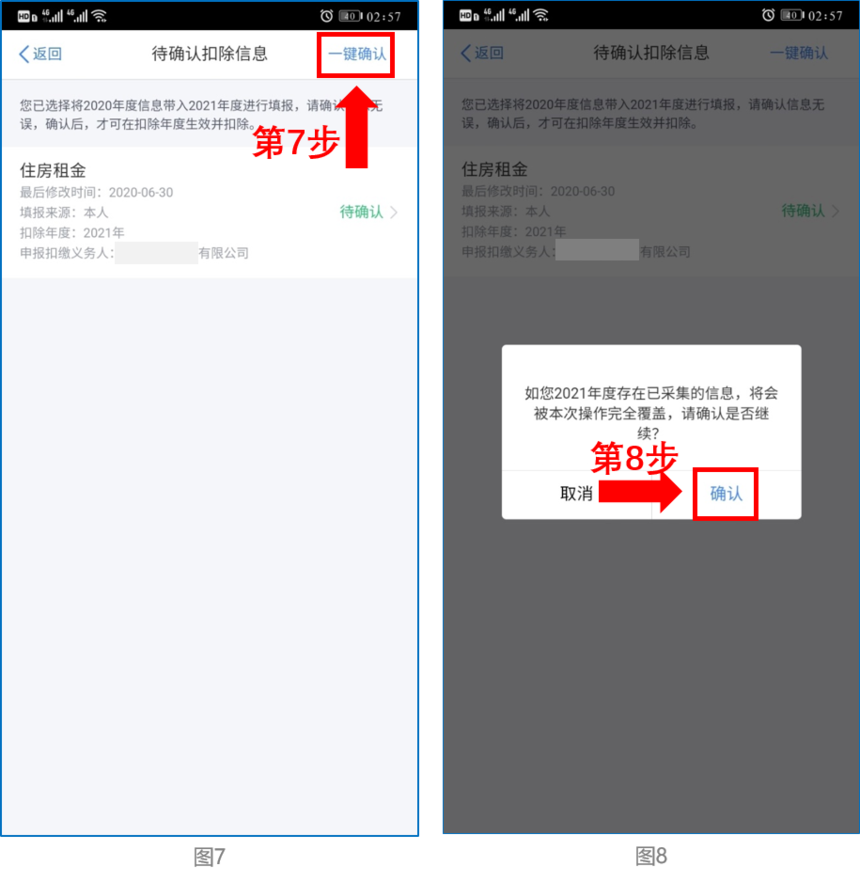 1608173850846250.png 1608173850846250.png