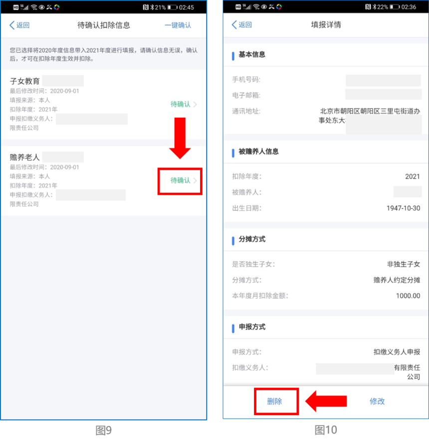 1608173898696308.png 1608173898696308.png