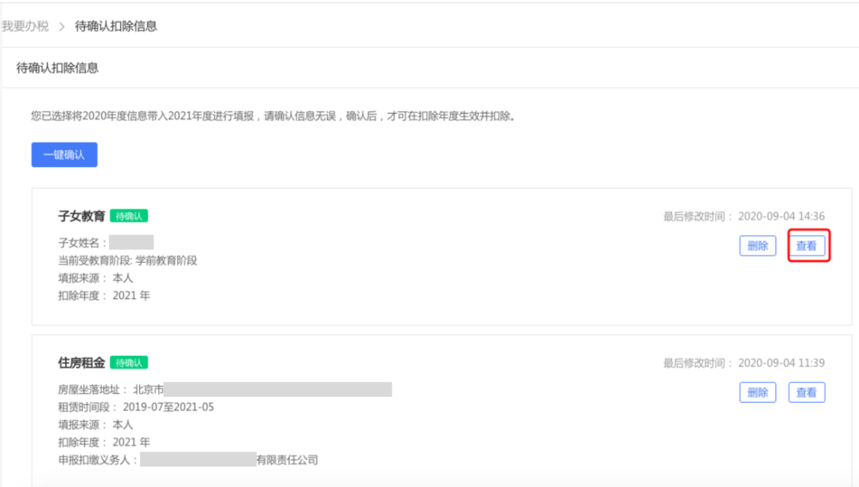 1608174530643400.png 1608174530643400.png