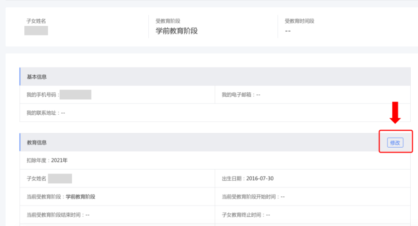 1608174562380454.png 1608174562380454.png