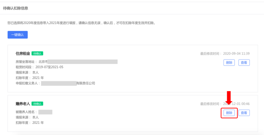 1608174641107984.png 1608174641107984.png