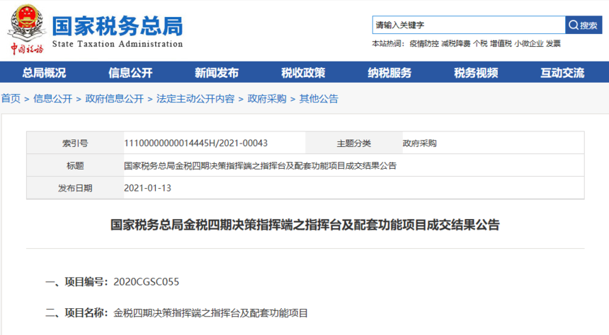 1612506561366655.png 1612506561366655.png