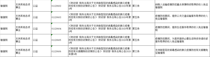 1612506999551574.png 1612506999551574.png