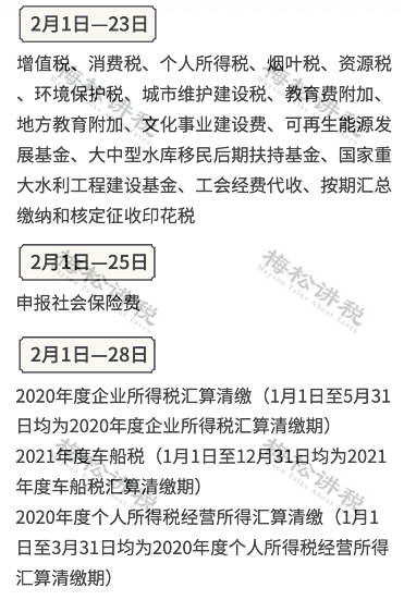 1612507872228594.png 2-2.png