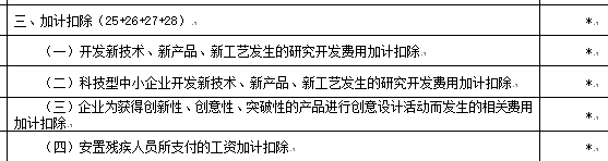 1617948135809859.png 4-2.png