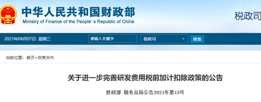 1617948335523479.png 1617948335523479.png