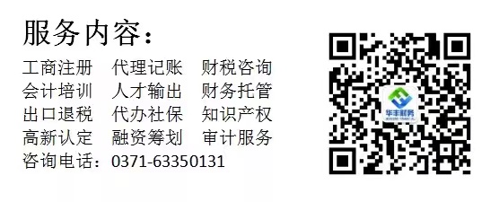 1633678696751728.jpg 二维码.jpg