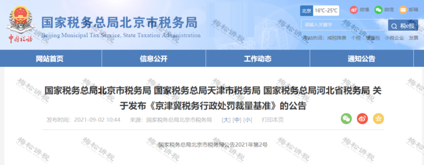 1656551604780142.png image.png