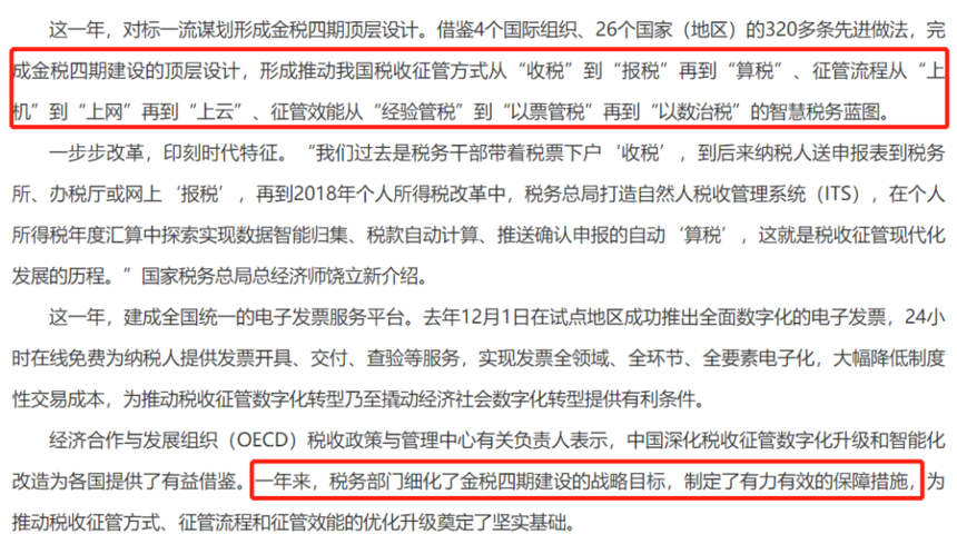 1657849356986464.png image.png