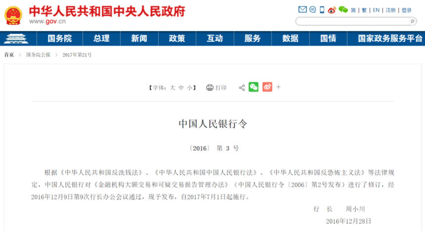 1657849387694399.png image.png