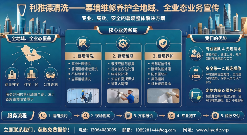 ���ŵ���ϴĻǽά�޷���(3).png