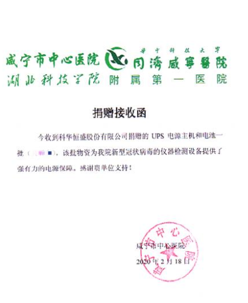 QQͼƬ20200224091717.png