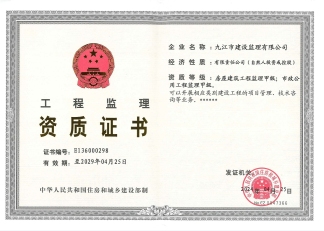 微信截圖_20240520141639