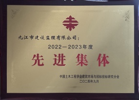 微信圖片_20240929150957