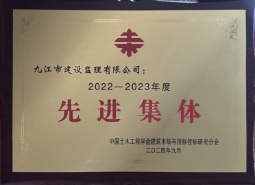 微信圖片_20240929150957