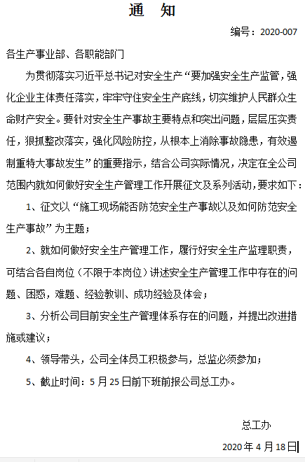 ΢ňDƬ_20200508093856.png