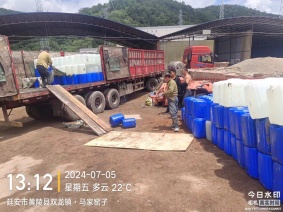 改性脲醛樹(shù)脂