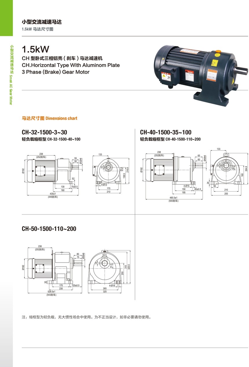 CH1.5KW.jpg