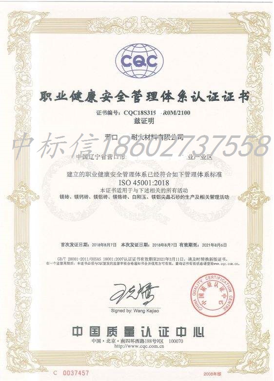 CQC45001.jpg