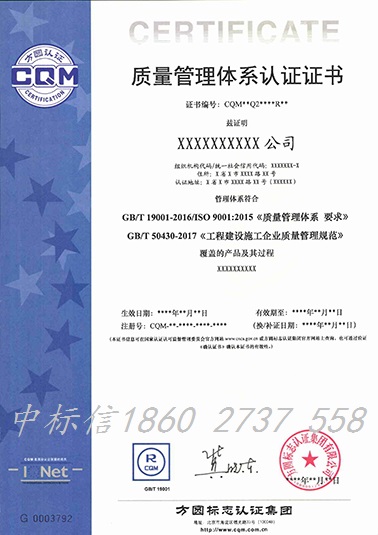 CQM50430.jpg